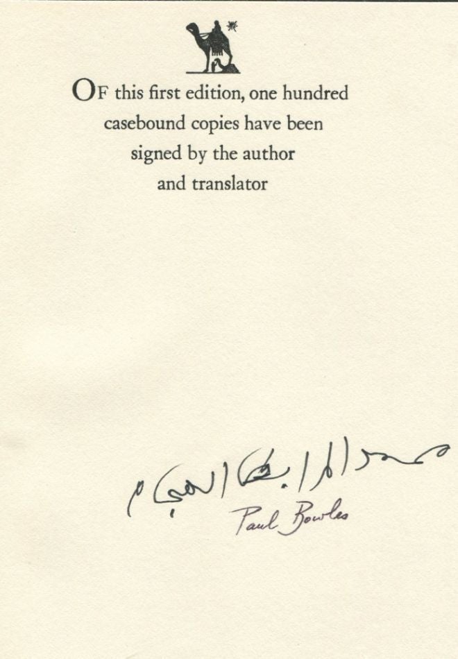 Item #5146 Marriage with Papers. Mohammed MRABET, Paul Bowles.